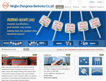 Tablet Screenshot of china-zhengmao.com